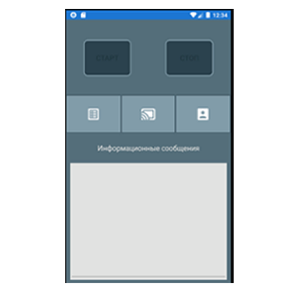 Products Android Mobile App Node 2