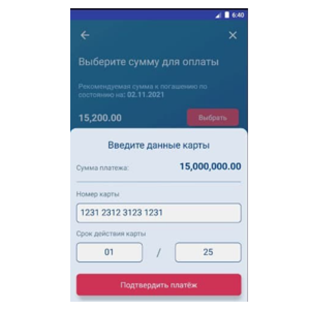Products FlexFin Mobile Client 2