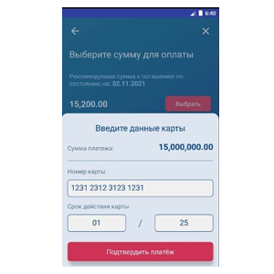 Products FlexFin Mobile Client 2