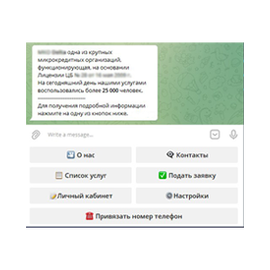Products tg bot constructor