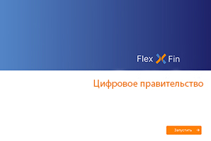 e-gov-new-2 (1)